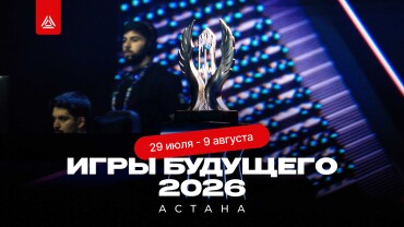 Спорт и технологии на одной арене