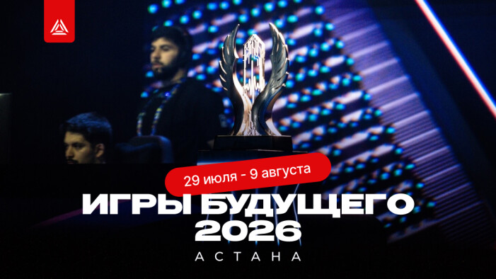  Спорт и технологии на одной арене