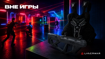 Сколько стоит комплект, который не участвует в игре?