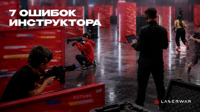 7 ошибок инструктора: как не терять клиентов и оборудование 