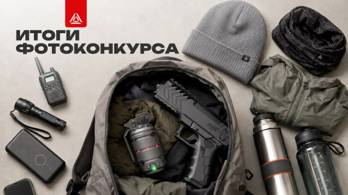 Лазертаг-рюкзак: подводим итоги