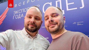 В тройке лучших