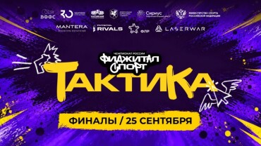 Лазертаг, который хочется смотреть