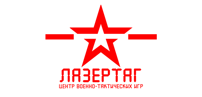 Центр Военно-Тактических Игр (г. Санкт-Петербург)
