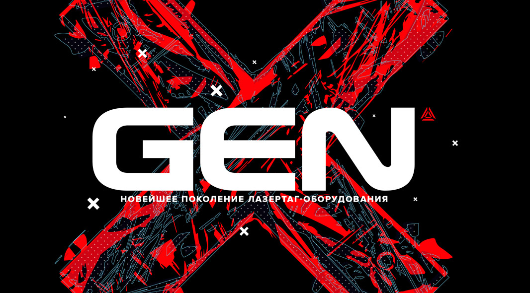 X-GEN