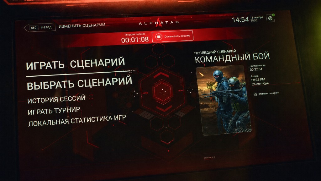 Alphatag Server