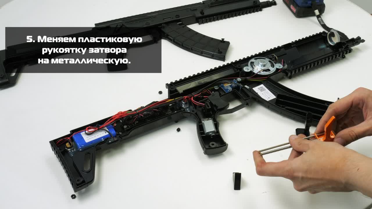 Замена пластикового затвора на металлический. Видеоинструкция