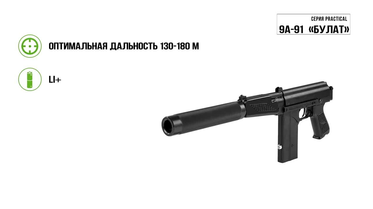 Видео