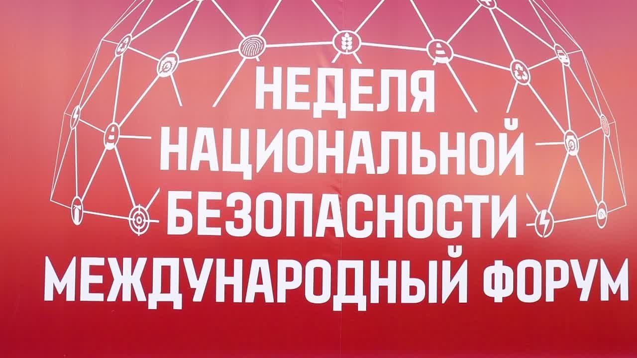 Видео