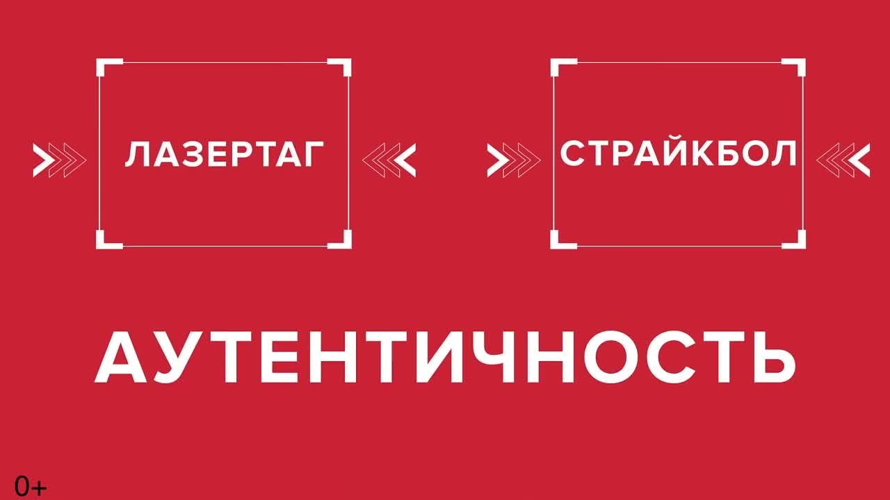 Видео