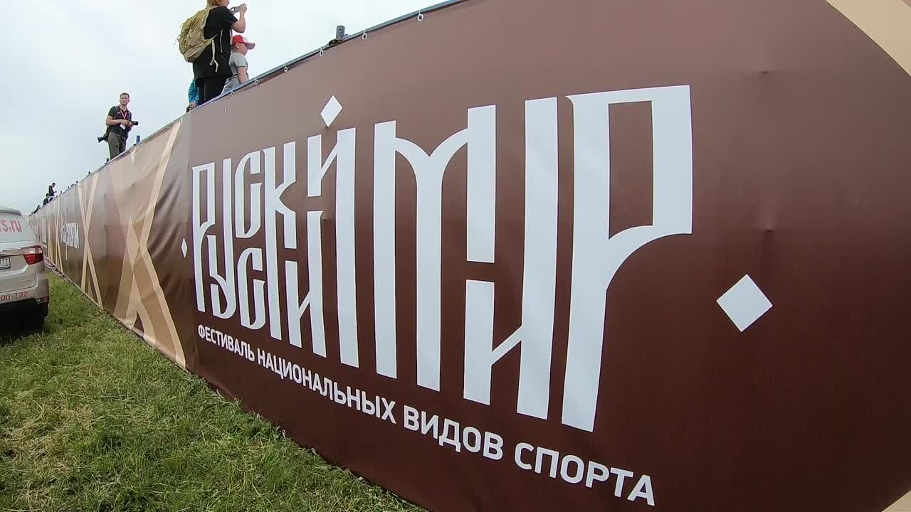 Фестиваль национальных видов спорта "Русский мир" - Выставка лазертаг