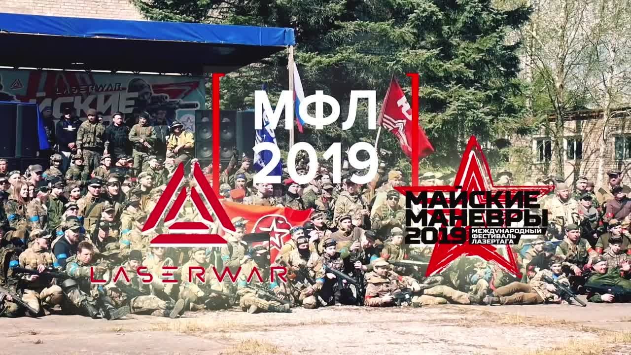 Видео