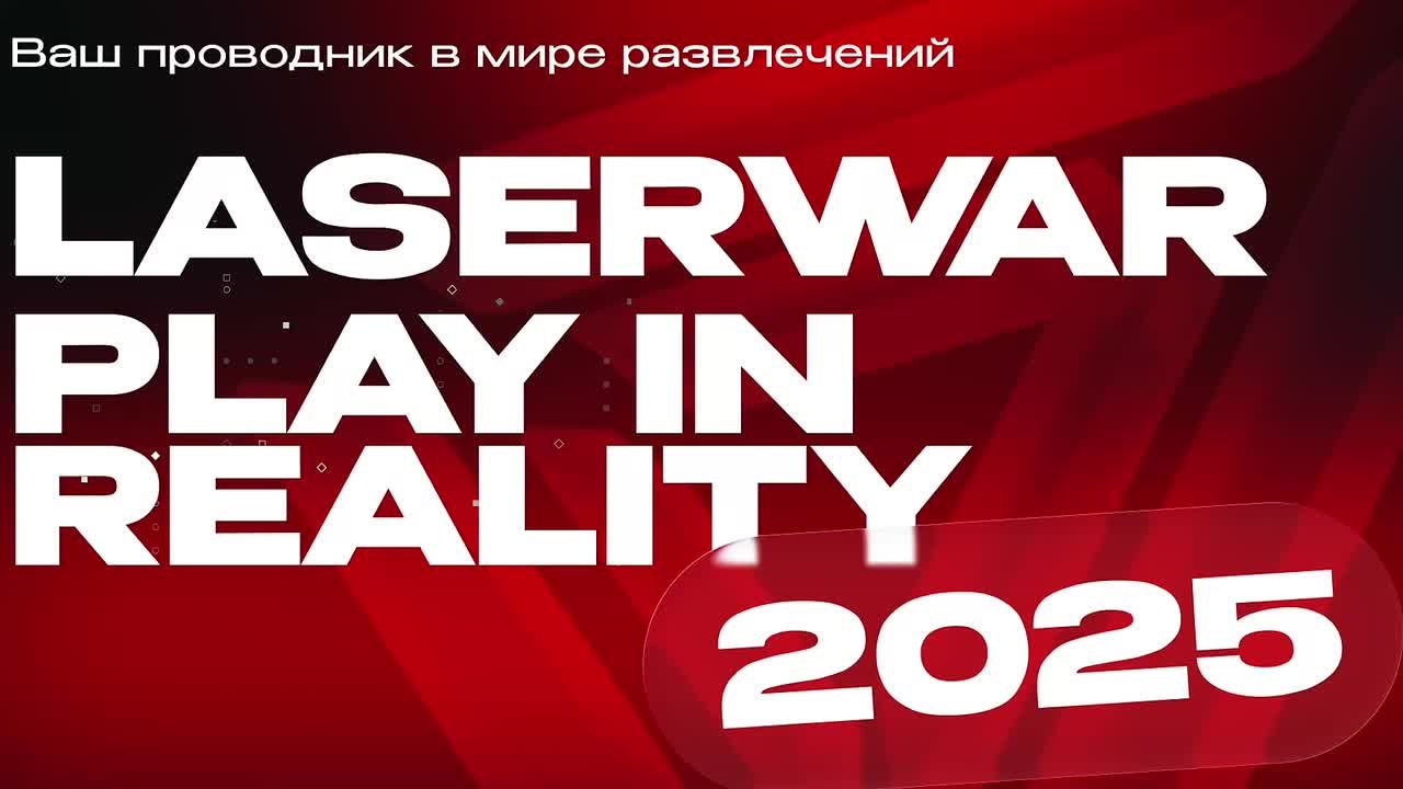 Презентация 2025: подготовка на максимум