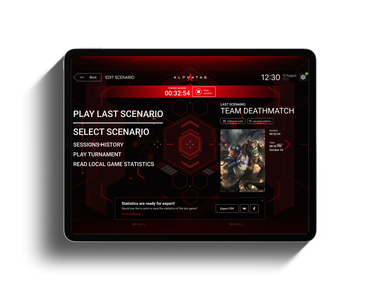Бесплатный доступ к Alphatag Server