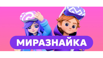 Технологии, вдохновляющие мир