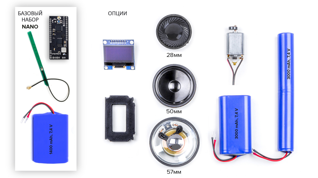 Комплект электроники v.11 ALPHATAG Nano - 2