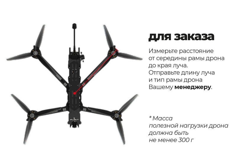 для заказа СТРИЖА