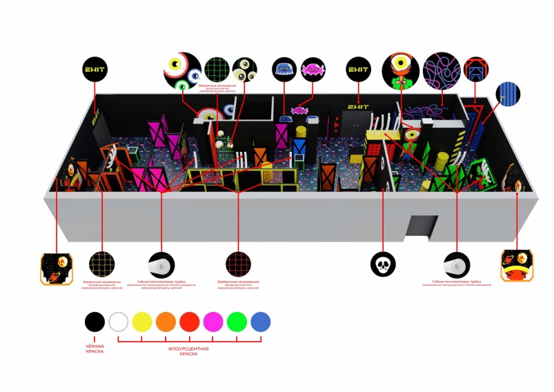 Разработка дизайн-проекта лазертаг-арены + авторский надзор - фото 1