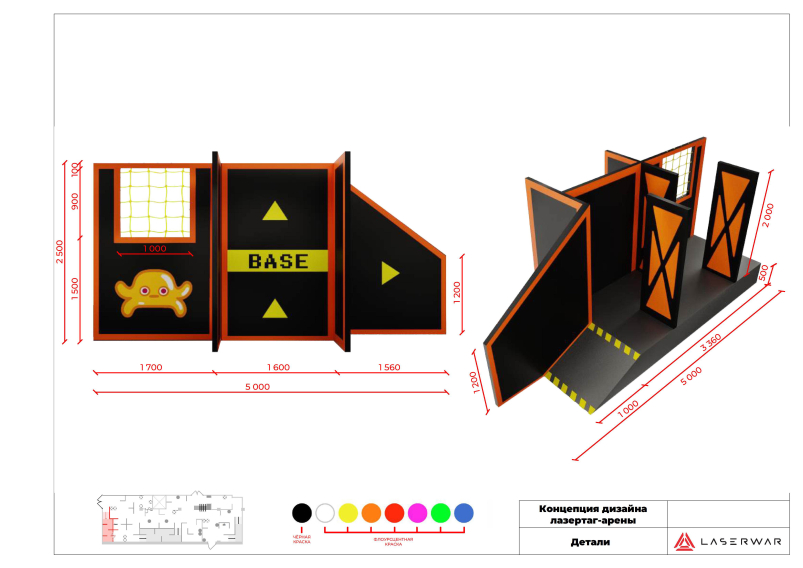 Разработка дизайн-проекта лазертаг-арены + авторский надзор - фото 3