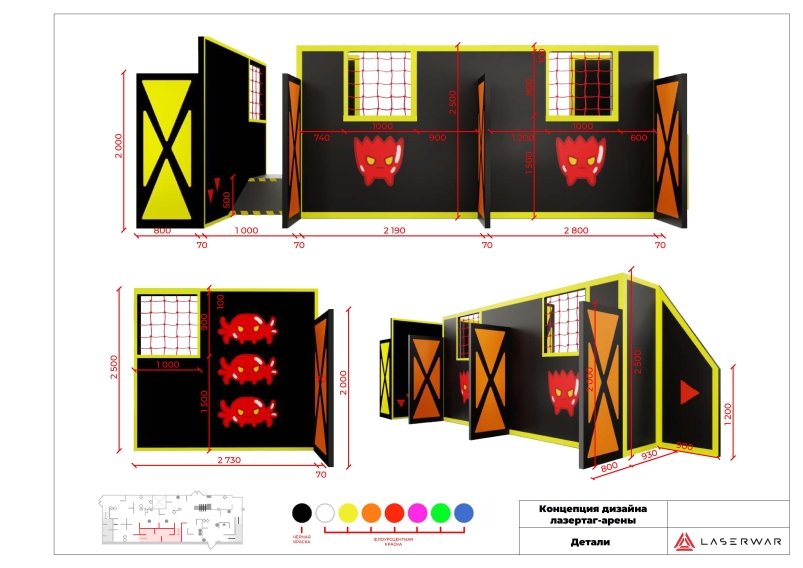 Разработка дизайн-проекта лазертаг-арены + авторский надзор - фото 4
