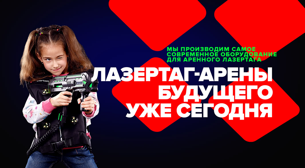 CYBERTAG